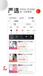 2024年转转如何提前确认发货技巧