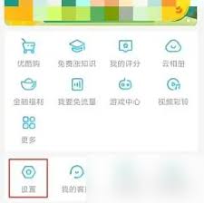 2024年如何共享优酷会员账号