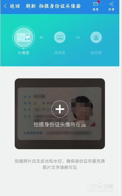 2024年中国移动网上办副卡方法
