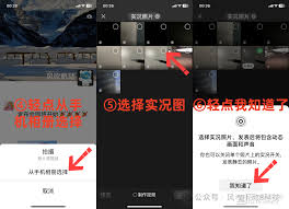 2024年微信朋友圈如何发布视频
