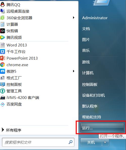 2024年夸克浏览器如何禁用开机启动