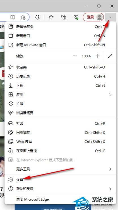 2024年夸克浏览器如何禁用开机启动