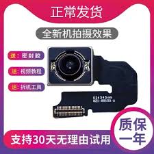 2024年苹果6前摄像头怎么安装