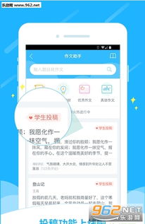 2024年作业帮如何快速搜题技巧