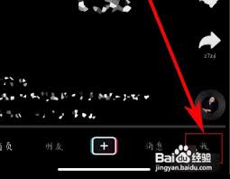 2024年快手极速版如何解除绑定的提现银行卡