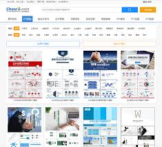 2024年ppt模板免费下载网站推荐