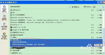 2024年作业帮退款流程详解