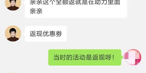 2024年得物购抢单骗局如何举报