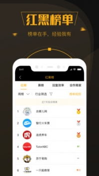 2024年得物购抢单骗局如何举报