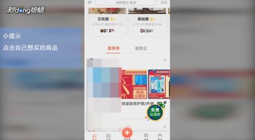 2024年转转上门回收流程是什么