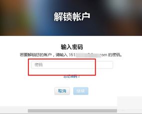 2024年apple账户被停用如何恢复