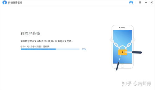 2024年apple账户被停用如何恢复