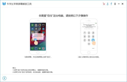 2024年apple账户被停用如何恢复