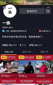 2024年抖音商城如何关闭首页入口