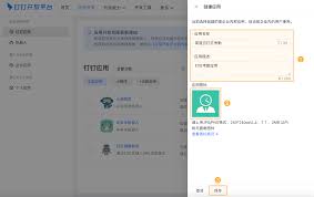 2024年钉钉考勤机如何使用进行打卡