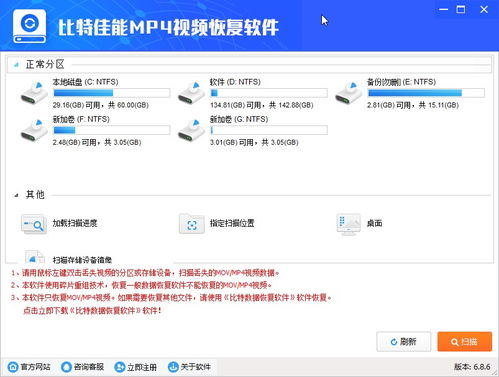 2024年视频号删除的视频如何找回