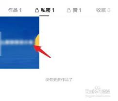 2024年快手如何撤销已发布作品