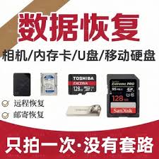 2024年内存卡修复工具如何进行U盘格式化