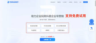 2024年抖音私信自动回复设置方法