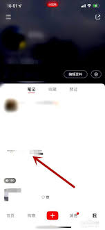 2024年小红书如何删除发布的笔记