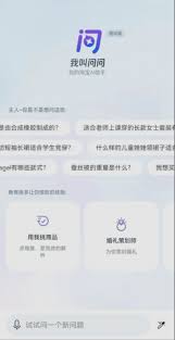 2024年淘宝双11AI助手使用方法介绍