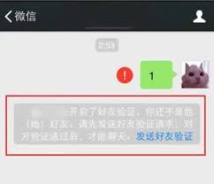 2024年微信好友没有朋友圈入口