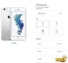 2024年苹果手机6s价格查询