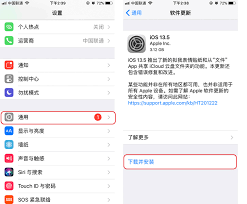 2024年苹果手机软件无法更新怎么办