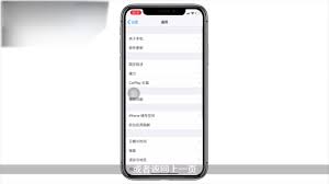 2024年苹果手机软件无法更新怎么办
