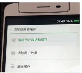 2024年OPPO手机账号密码忘记了怎么办