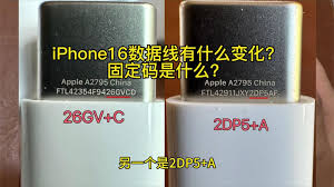 2024年苹果15原装数据线两头识别方法