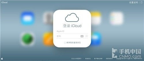 2024年如何找回丢失的苹果手机