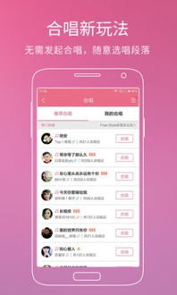 2024年酷狗直播如何开通会员