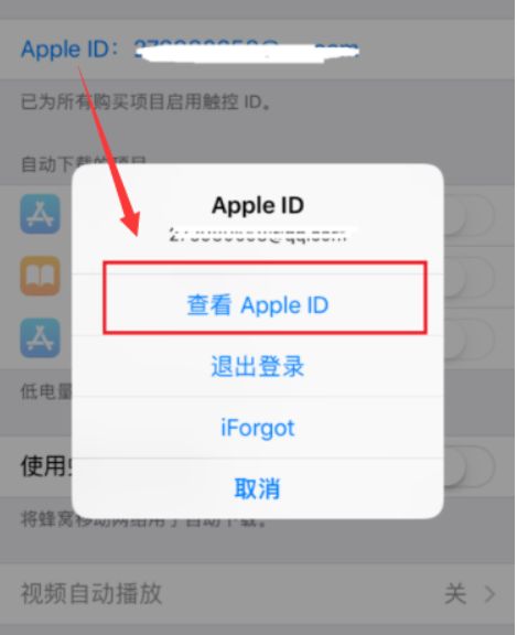 2024年爱奇艺怎么取消自动续费功能