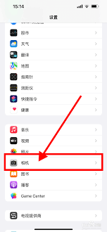2024年苹果13如何激活超广角镜头