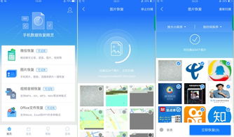 2024年OPPO手机软件隐藏功能的发现之道