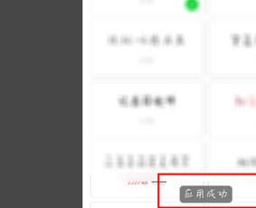 2024年vivo手机如何调整字体大小为主题