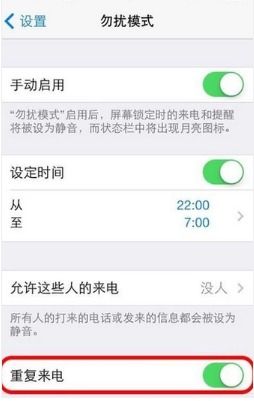 2024年苹果手机如何设置24小时制时间显示