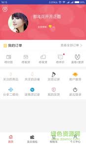 2024年第一书记app