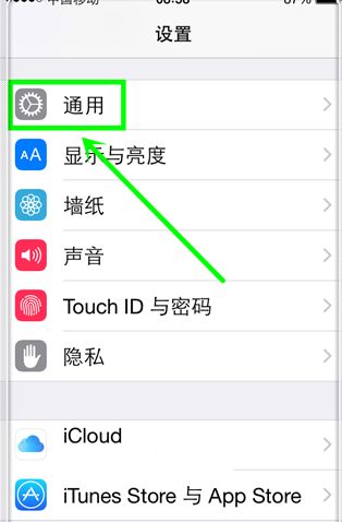 2024年苹果手机如何设置打字键盘？