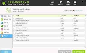 2024年vivo手机删除的照片如何恢复?