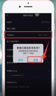 2024年抖音子账号如何解绑