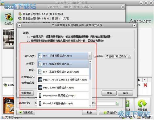 2024年关闭视频号评论操作指南