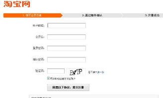 2024年转转如何出售商品步骤
