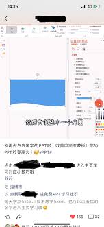 2024年视频号如何有效引流