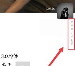 2024年微信个性签名怎么设置