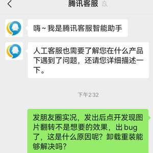 2024年微信朋友圈实况图功能如何启用