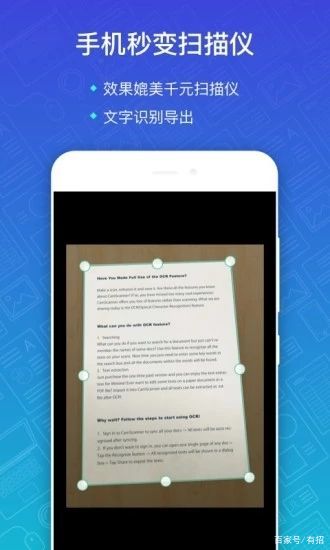 2024年扫描全能王如何添加文字