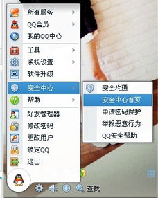 2024年红果短剧如何解绑银行卡