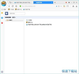 2024年快手极速版如何删除收藏的作品